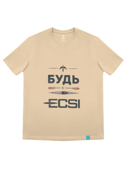 Футболка ECSI / Будь с ECSI / Бежевый