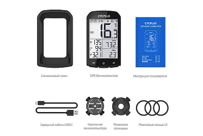 Беспроводной GPS велокомпьютер Cycplus M1 16 функций