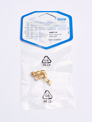 Набор оливок IceStop 5.0 мм для MAGURA / 8 шт