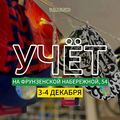 Bianchi Impulso RC Red eTap AXS PM FG / Целесте-Черный